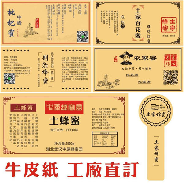 畫冊印刷行業(yè)中常用行業(yè)術(shù)語有哪